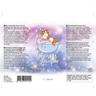 Shampoo Unicorn Epplejeck Rosa