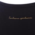 T-Shirt QJoa QUUR Schwarz